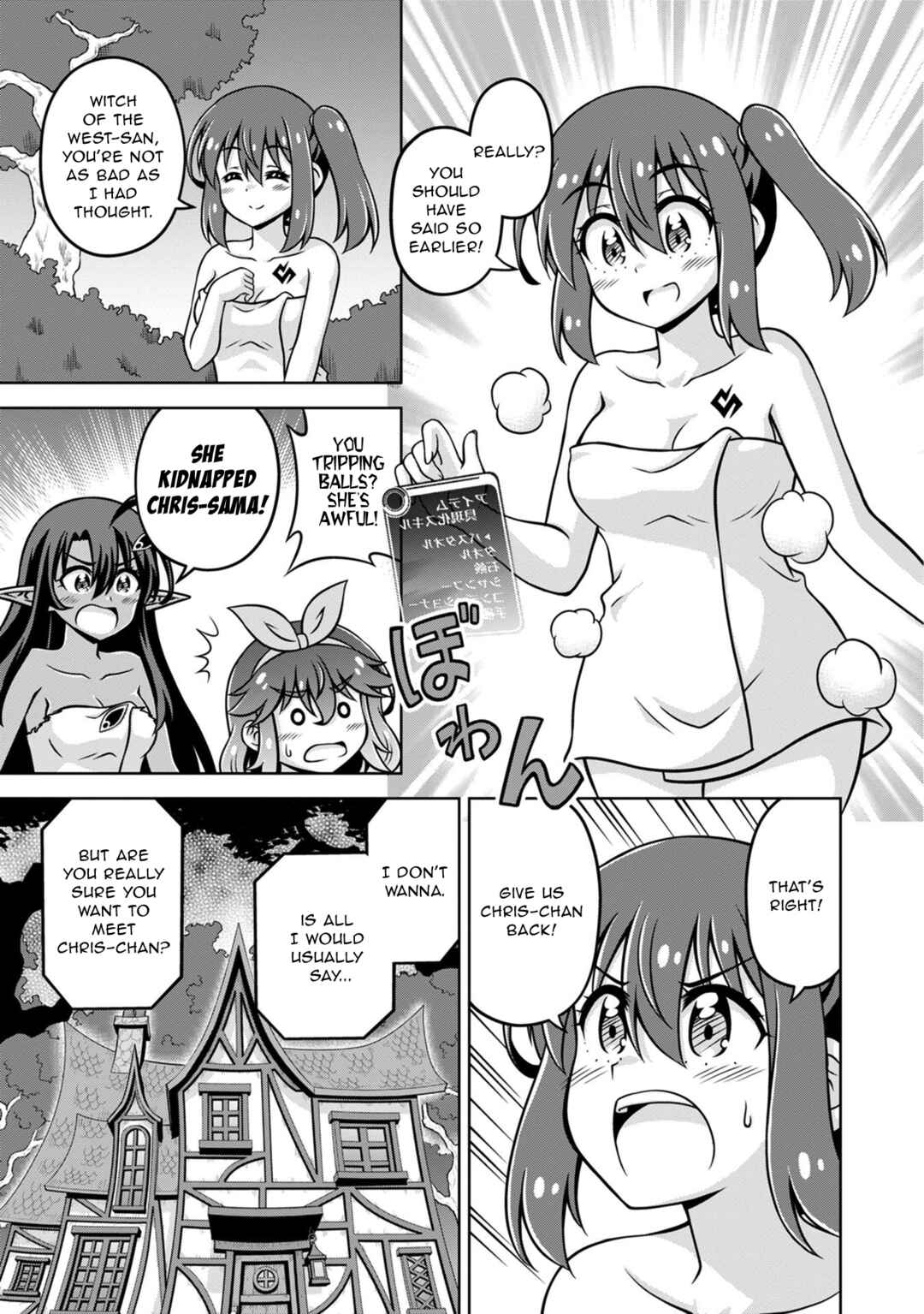 Isekai de Zenra Yuusha to Yobanaide Chapter 19 - Page 3