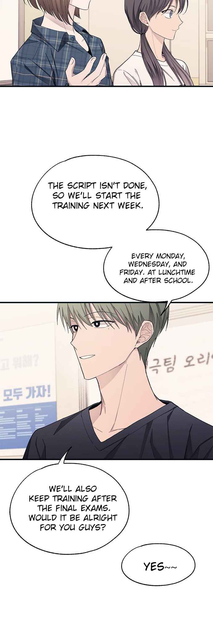 Yeon-u ui Sunjeong Chapter 92 - Page 10