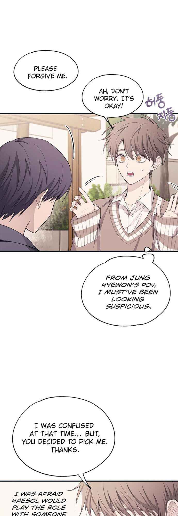 Yeon-u ui Sunjeong Chapter 92 - Page 16