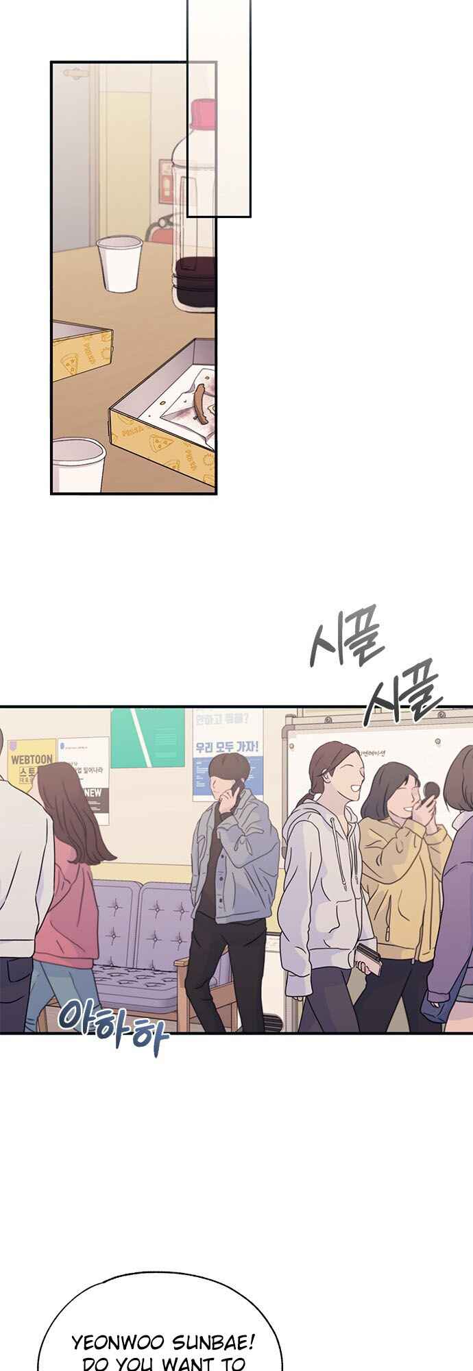 Yeon-u ui Sunjeong Chapter 92 - Page 32