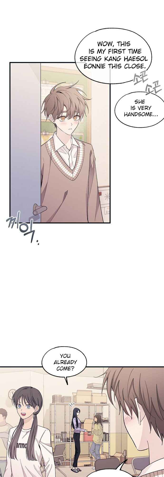 Yeon-u ui Sunjeong Chapter 92 - Page 5