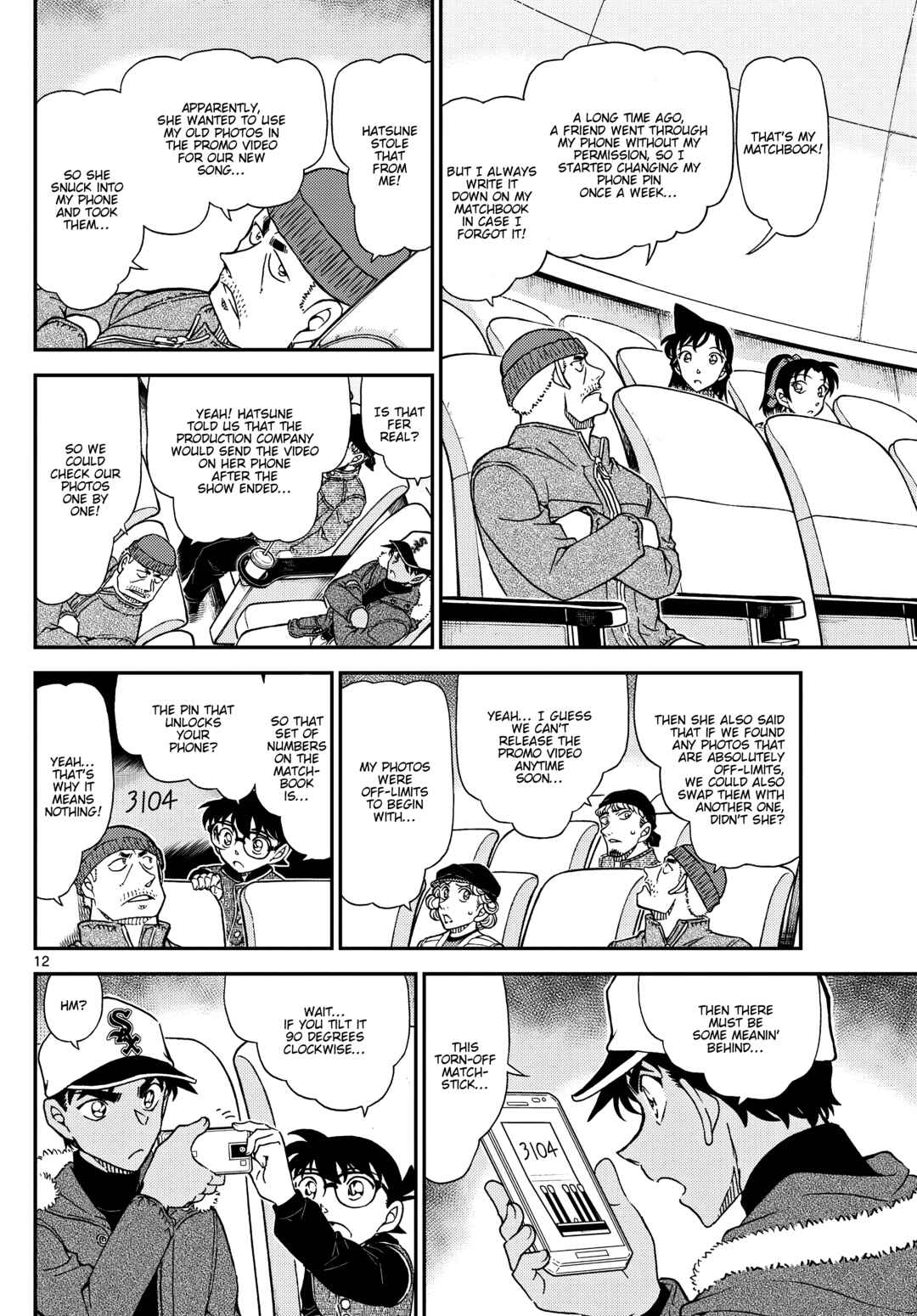 Detective Conan Chapter 1158 - Page 12