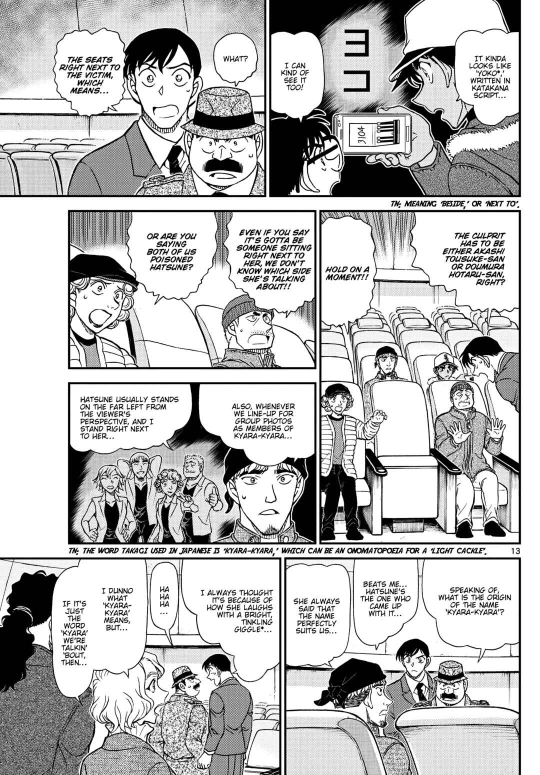 Detective Conan Chapter 1158 - Page 13