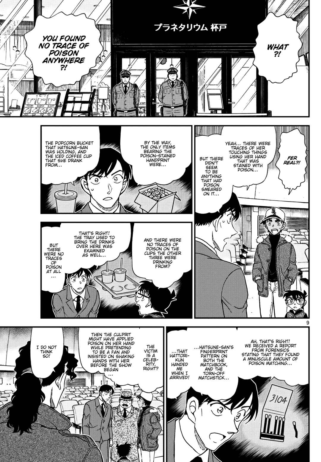Detective Conan Chapter 1158 - Page 9