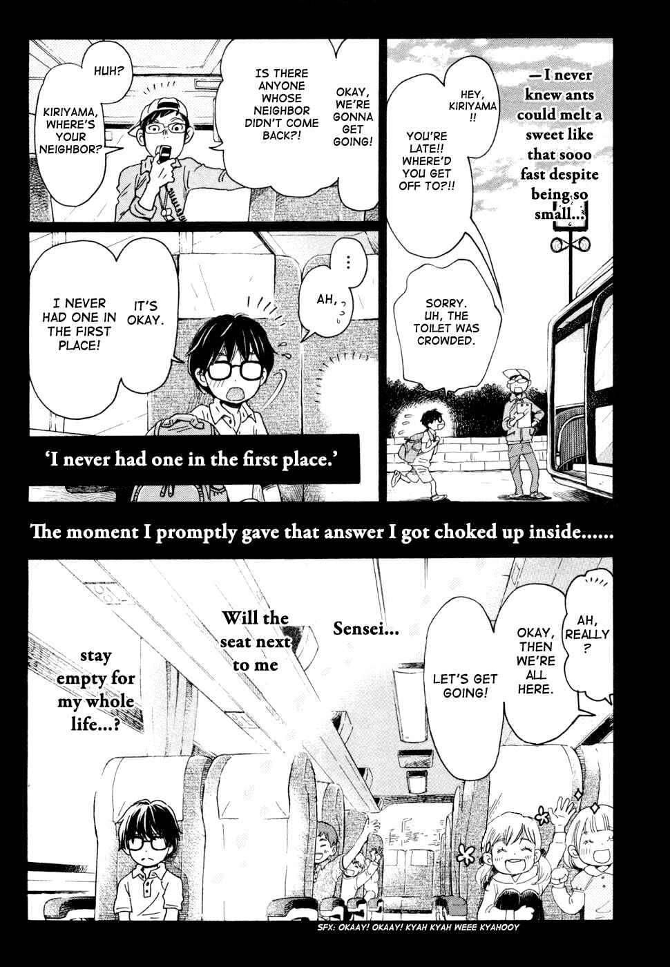 March Comes in Like a Lion Chapter 114.5 - Page 12