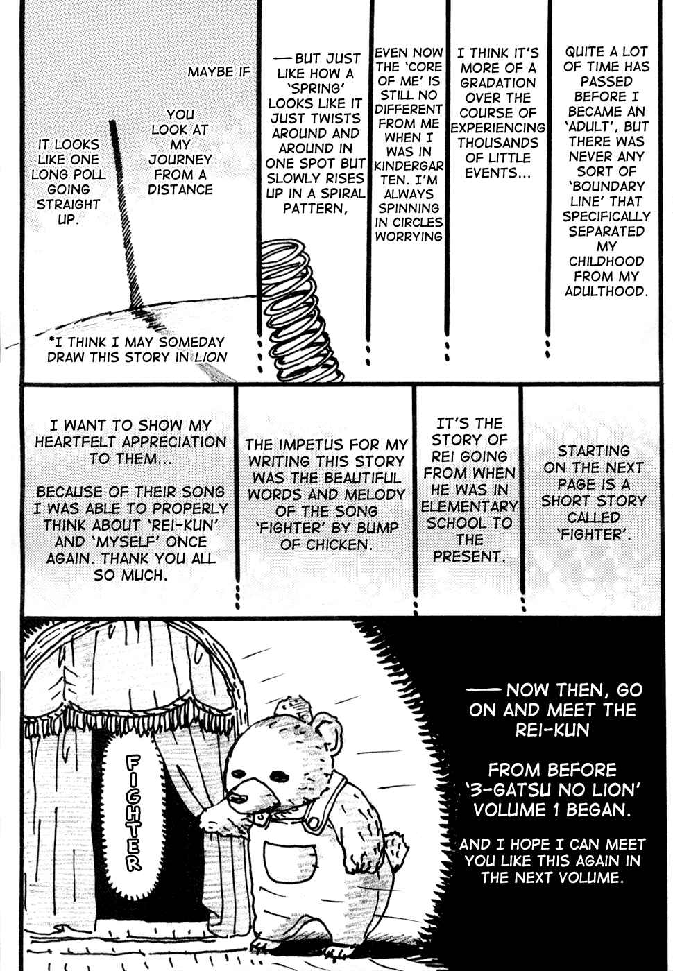 March Comes in Like a Lion Chapter 114.5 - Page 2