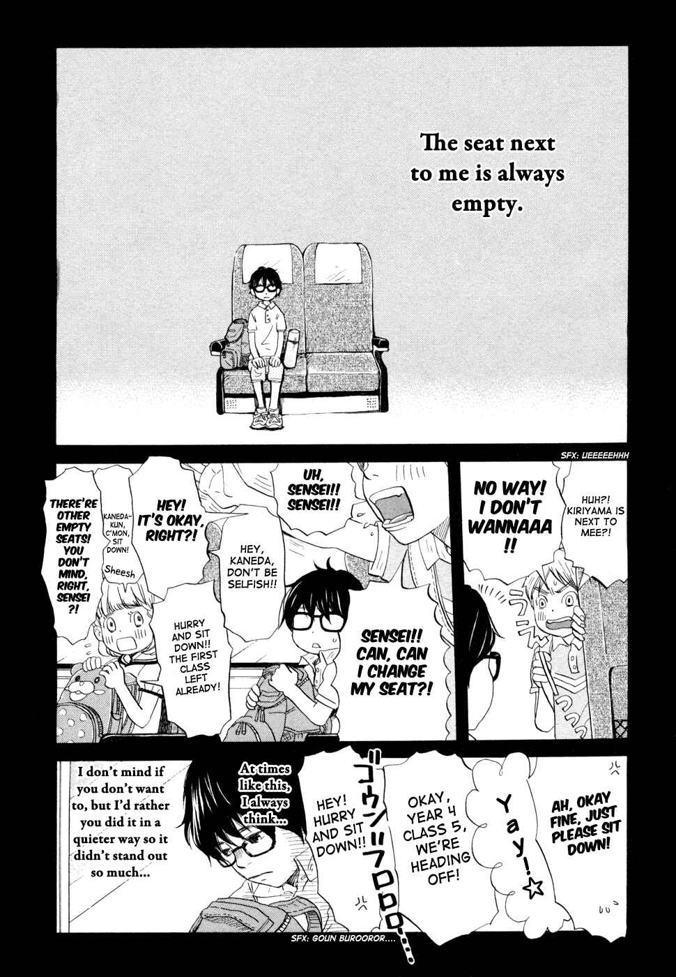 March Comes in Like a Lion Chapter 114.5 - Page 5