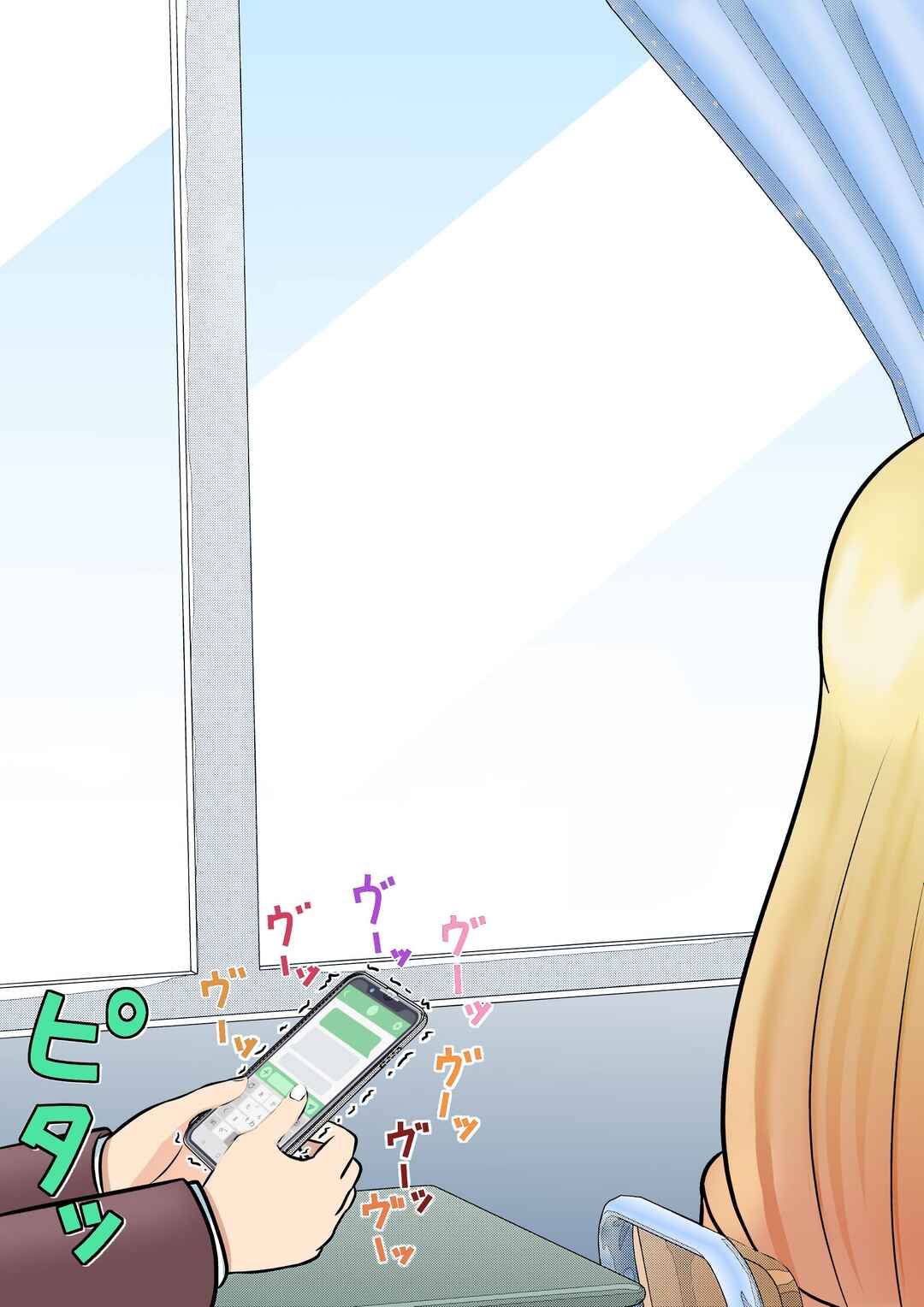 Danjo-hi 1:39 no Heikou Sekai wa Omoi no Hoka Futsuu (Fan Colored) Chapter 103 - Page 6