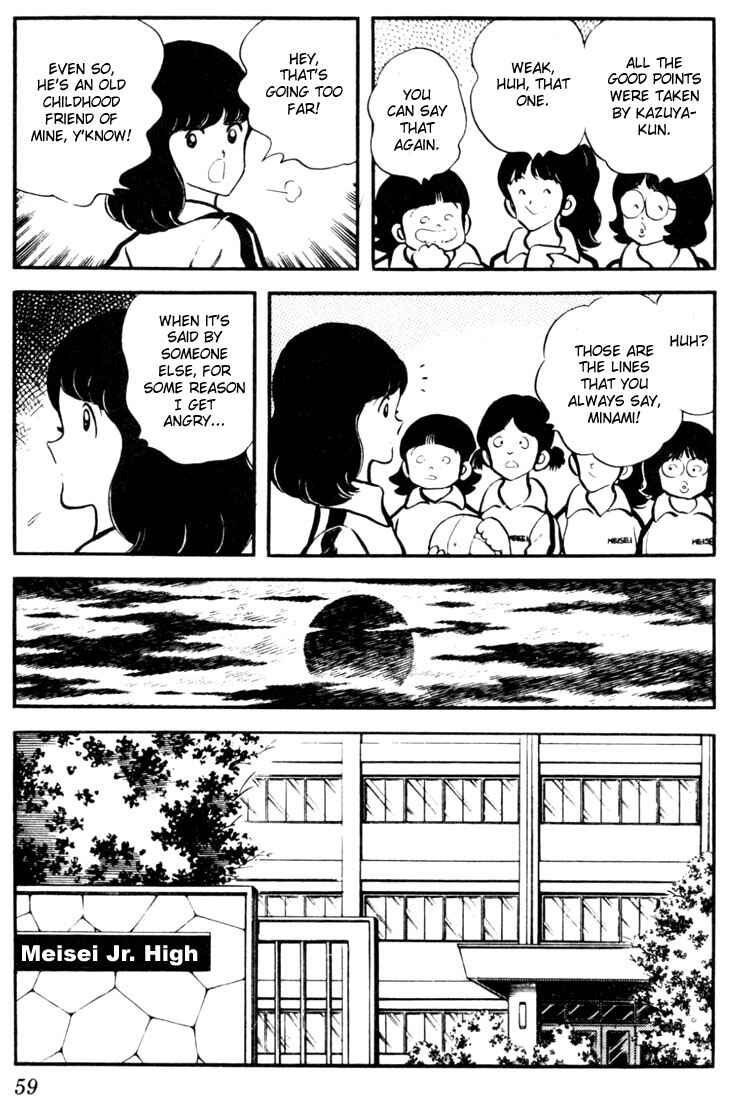Touch Chapter 3 - Page 7