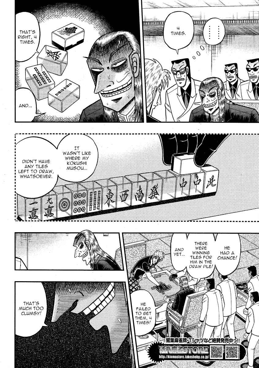 Akagi: Yami ni Oritatta Tensai Chapter 284 - Page 16