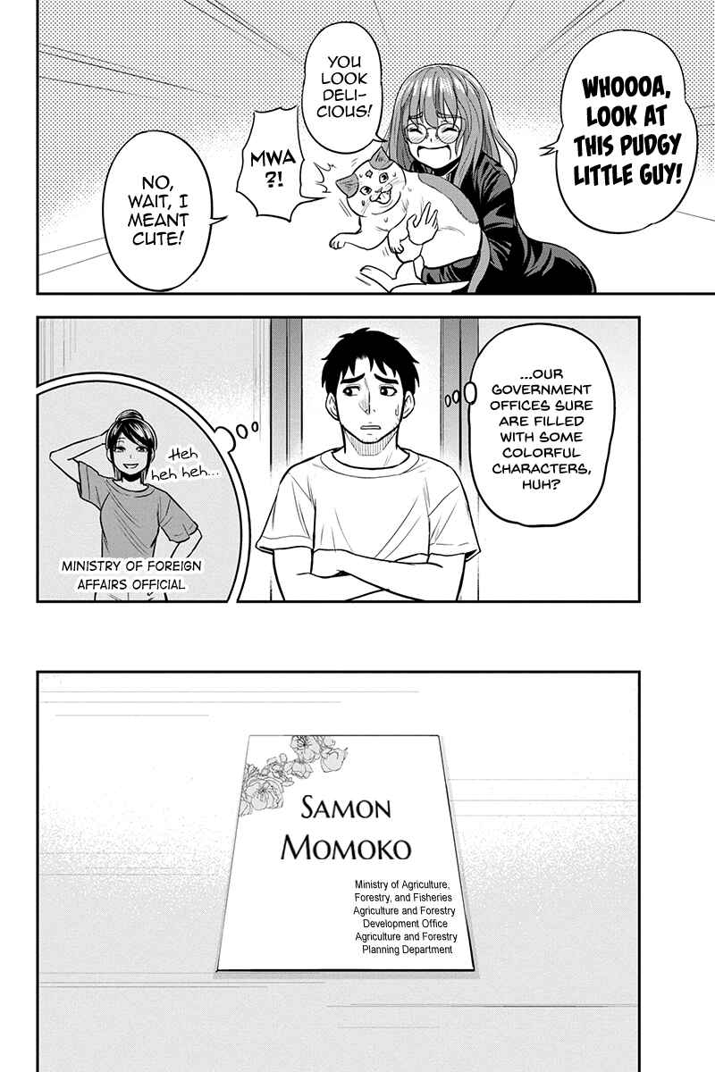 Orenchi ni Kita Onna Kishi to Inakagurashi Surukotoninatta Ken Chapter 93 - Page 10