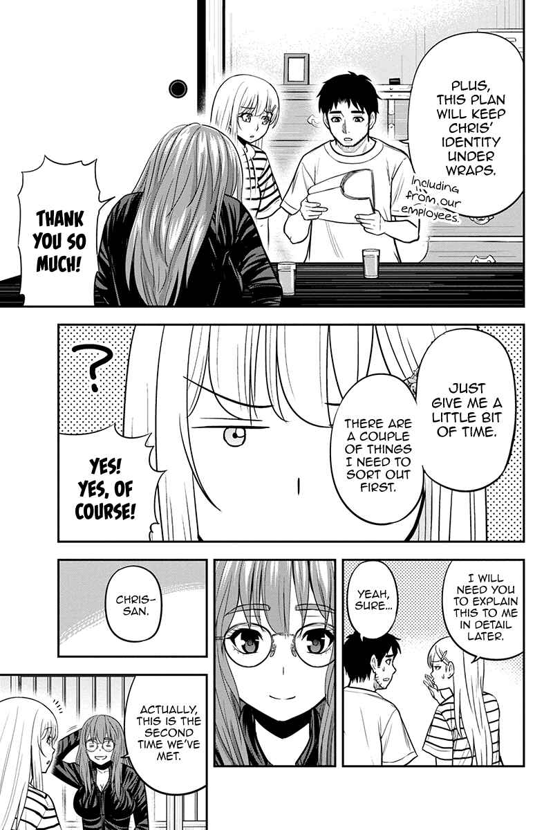 Orenchi ni Kita Onna Kishi to Inakagurashi Surukotoninatta Ken Chapter 93 - Page 17