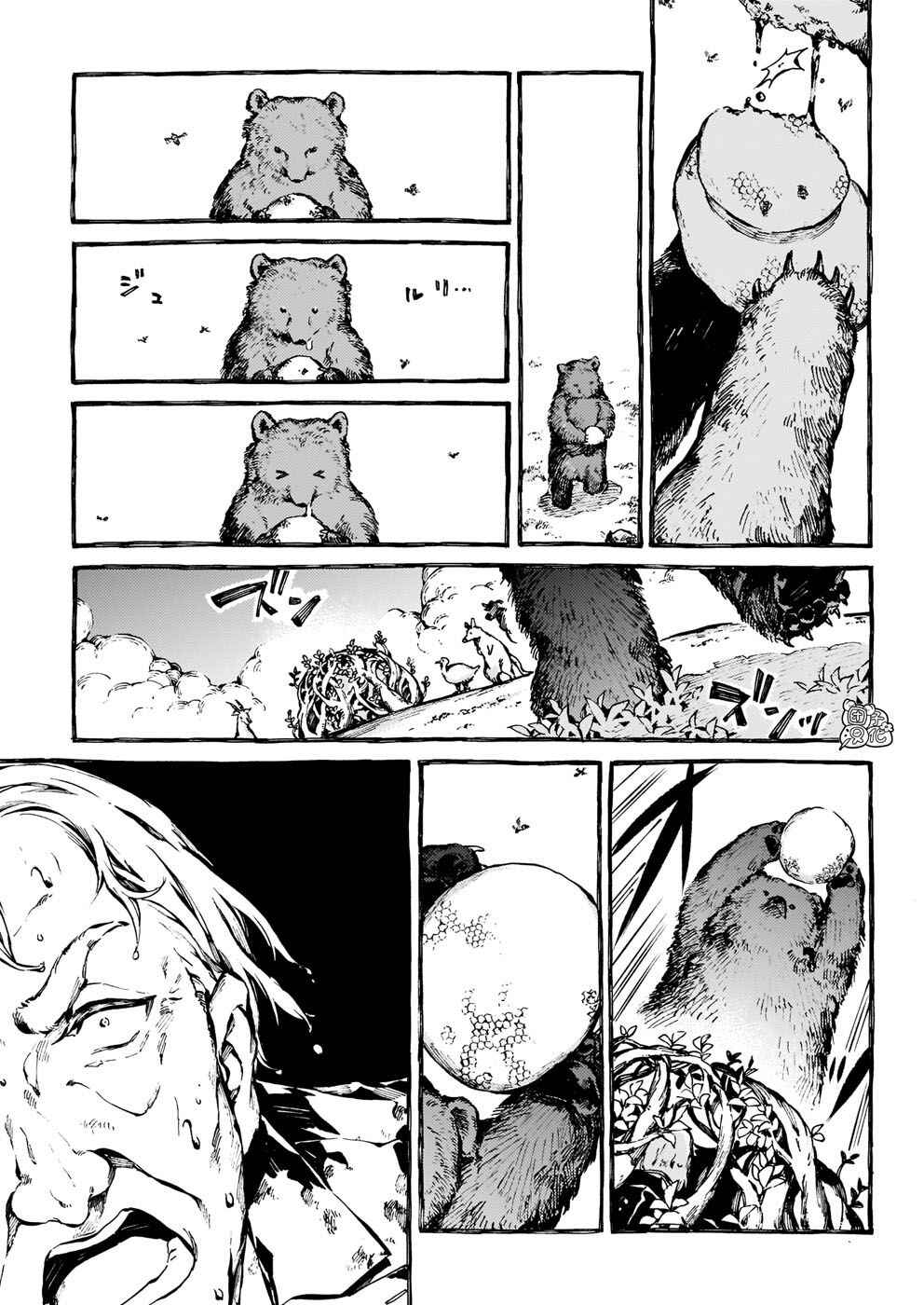 Narnia-koku Monogatari: Majutsushi no Oi Chapter 27 - Page 19