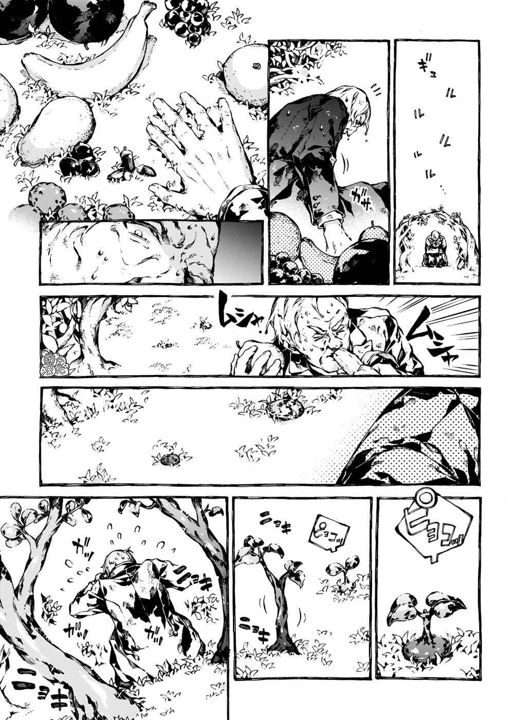 Narnia-koku Monogatari: Majutsushi no Oi Chapter 27 - Page 23