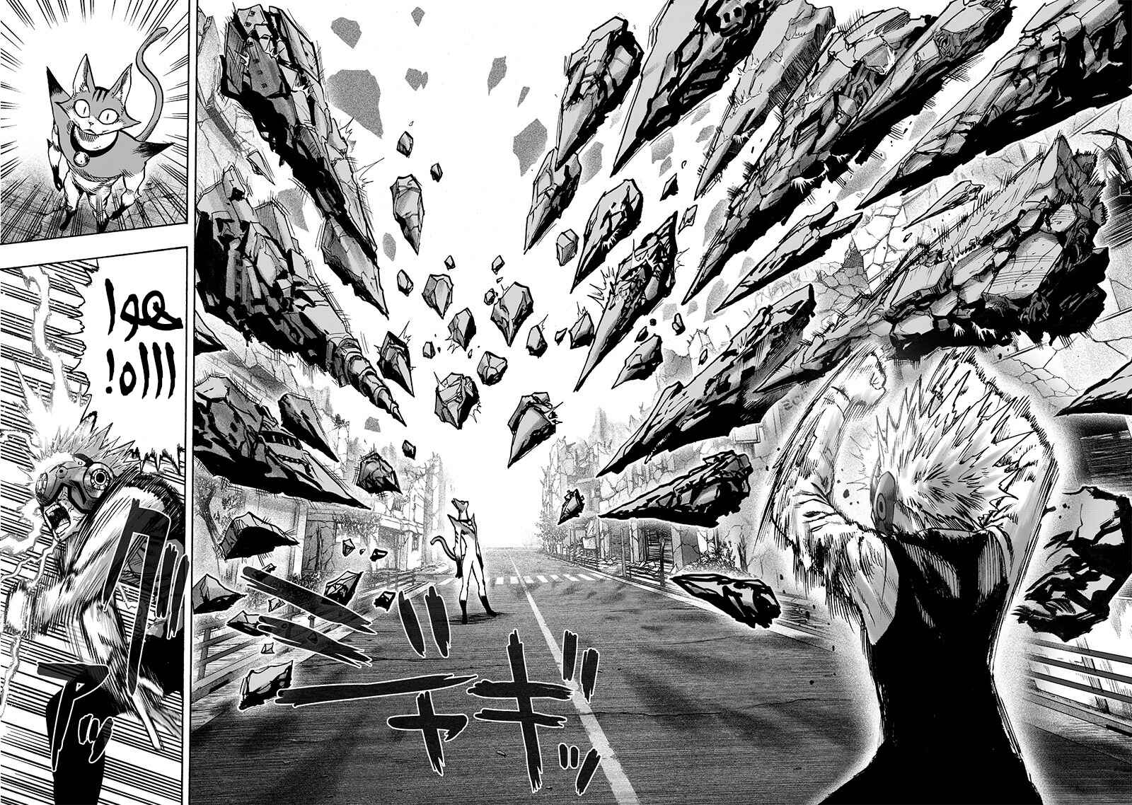 One Punch-Man Chapter 117 - Page 8