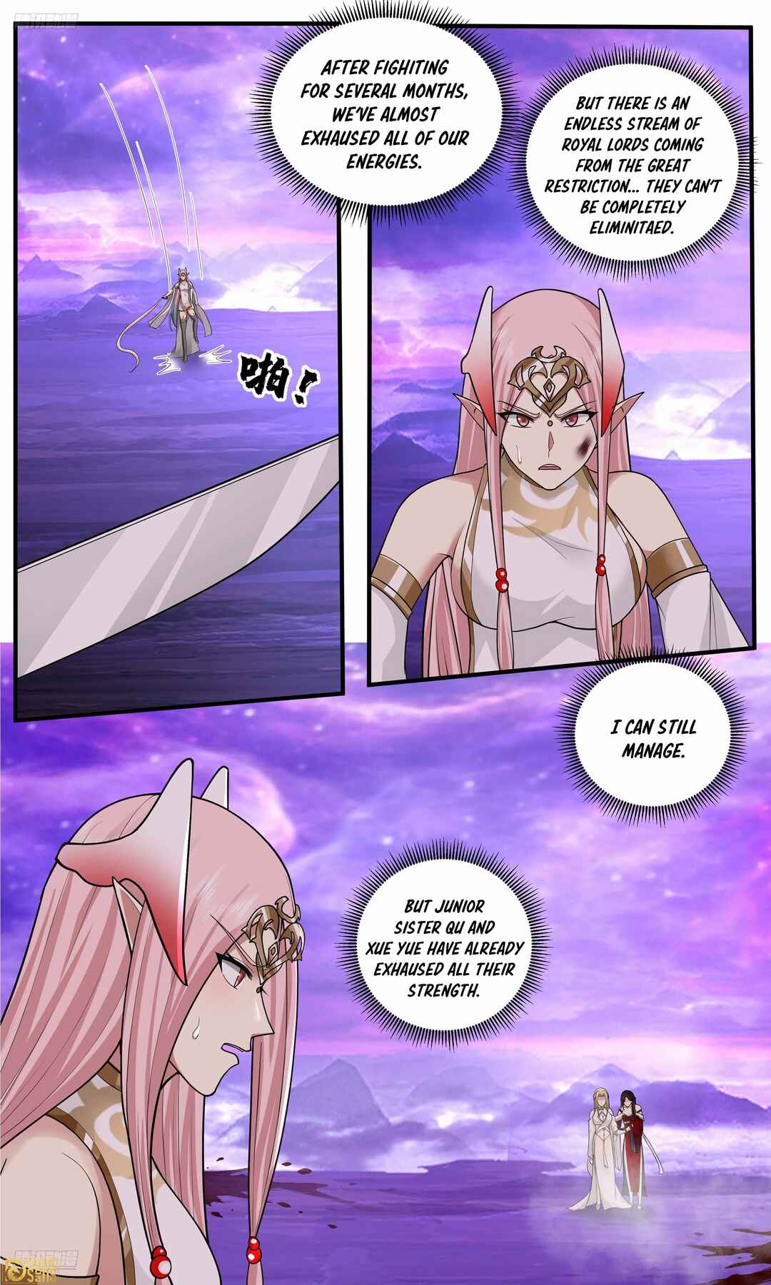 Wǔ Liàn Diānfēng Chapter 3822 - Page 4