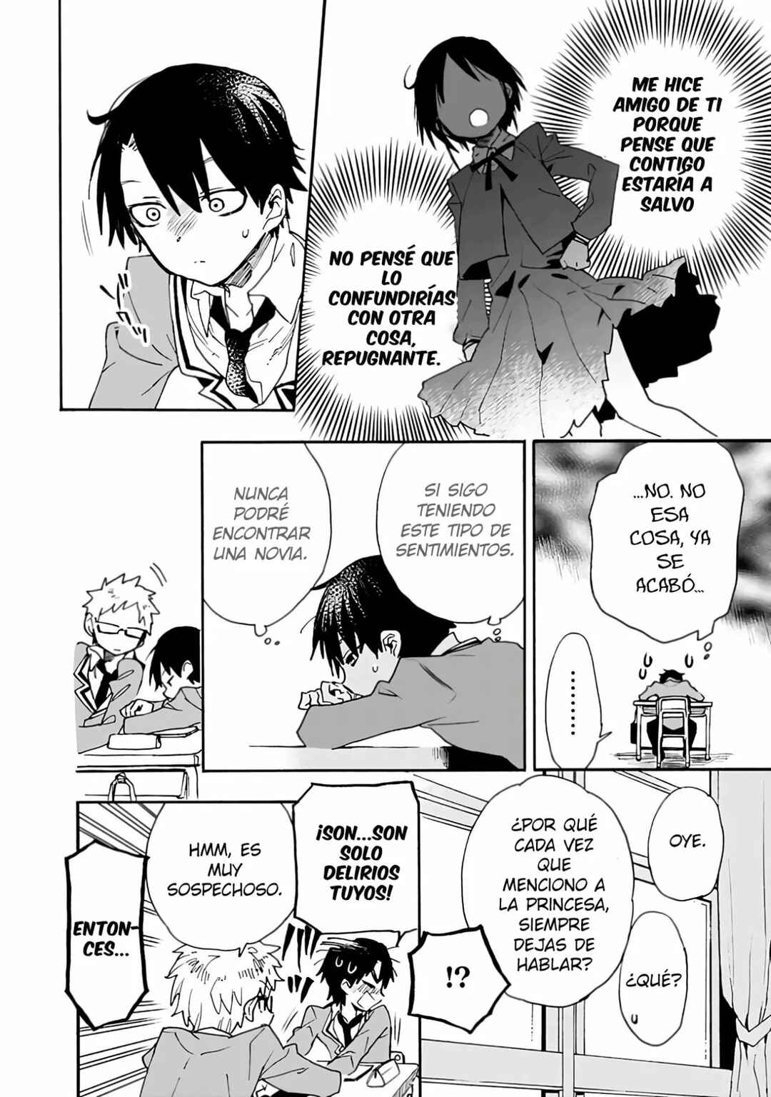 Tsukushitagari na Uchi no Yome ni Tsuite Derete mo Ii ka Chapter 1 - Page 11