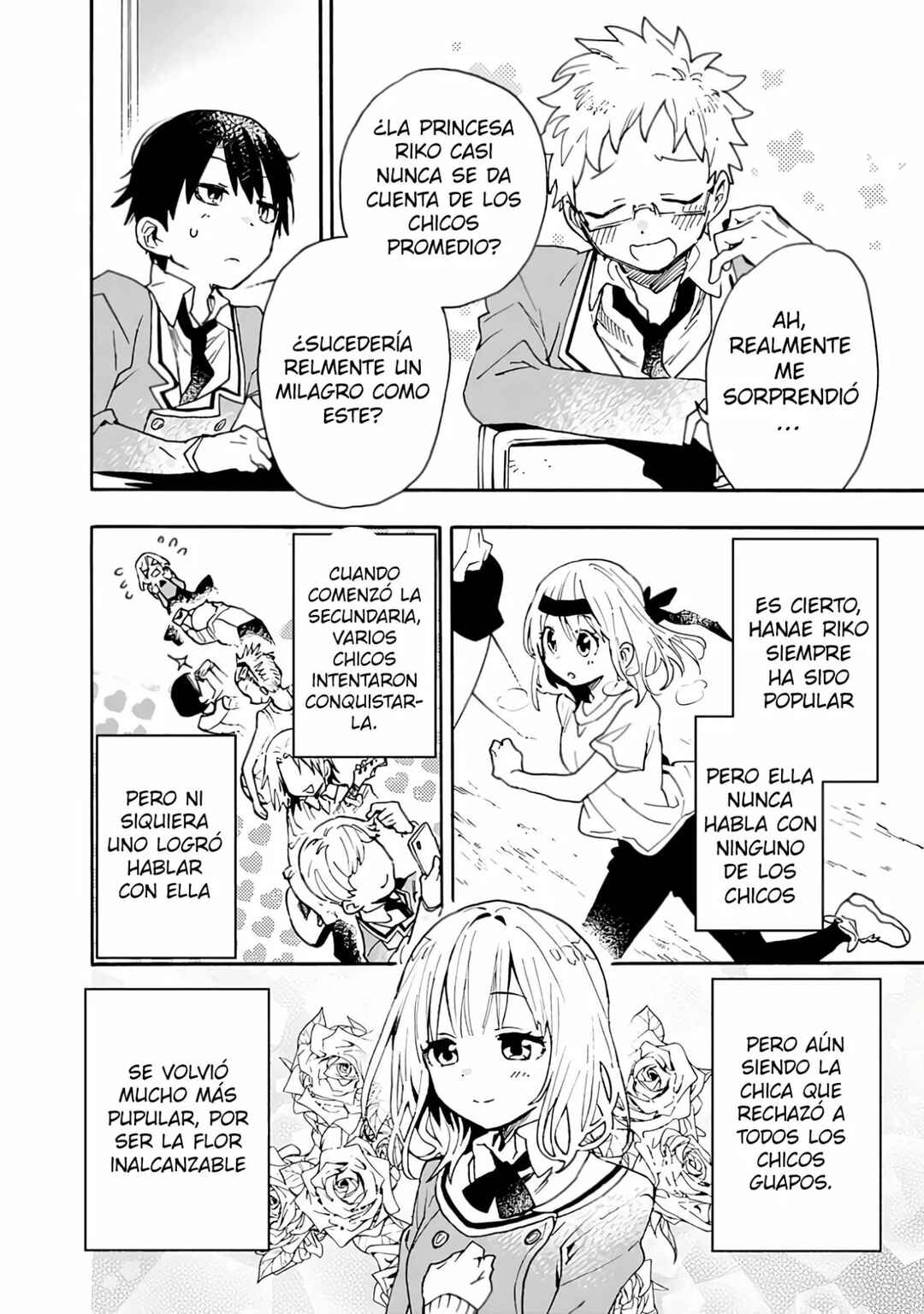 Tsukushitagari na Uchi no Yome ni Tsuite Derete mo Ii ka Chapter 1 - Page 15
