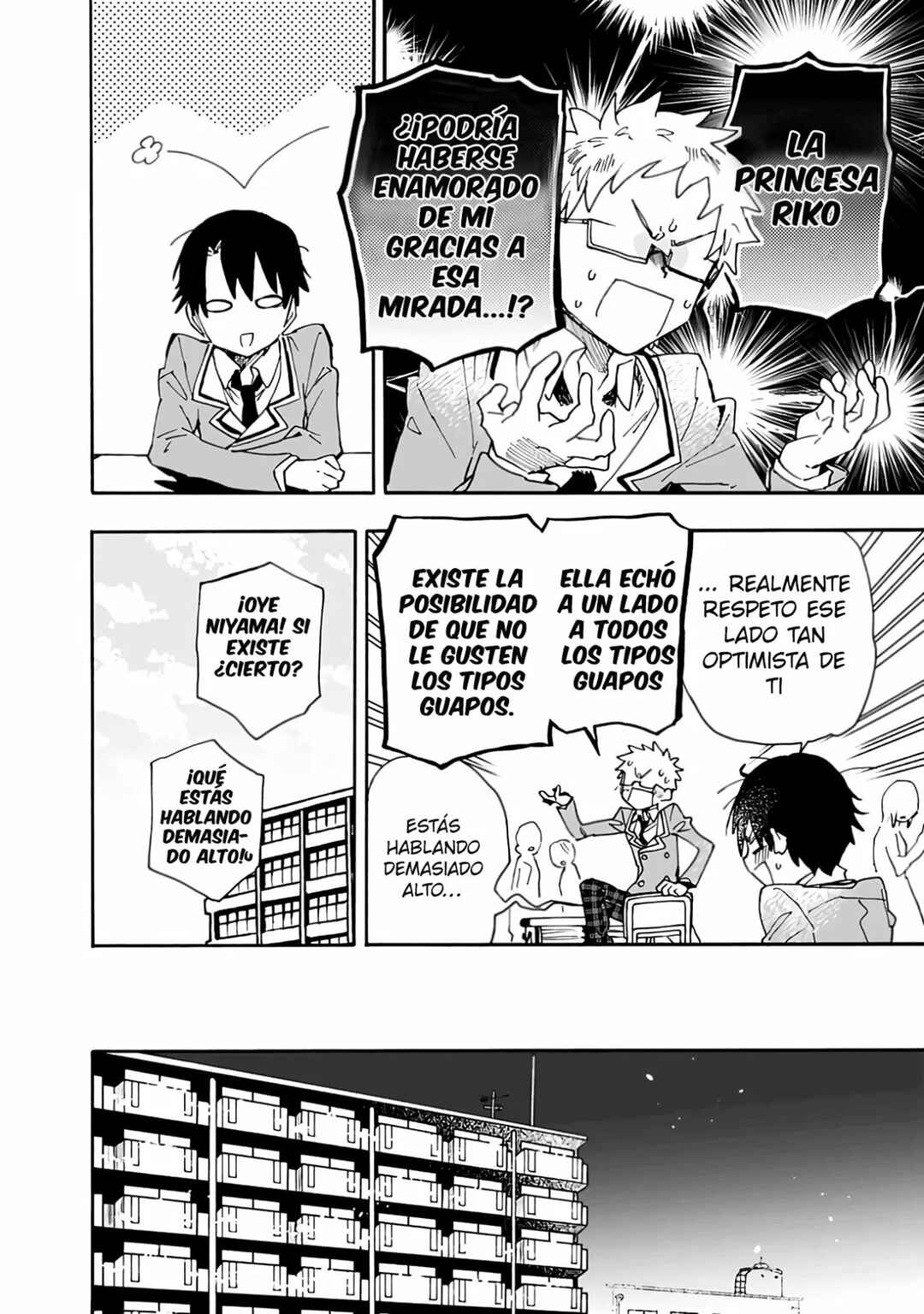 Tsukushitagari na Uchi no Yome ni Tsuite Derete mo Ii ka Chapter 1 - Page 17