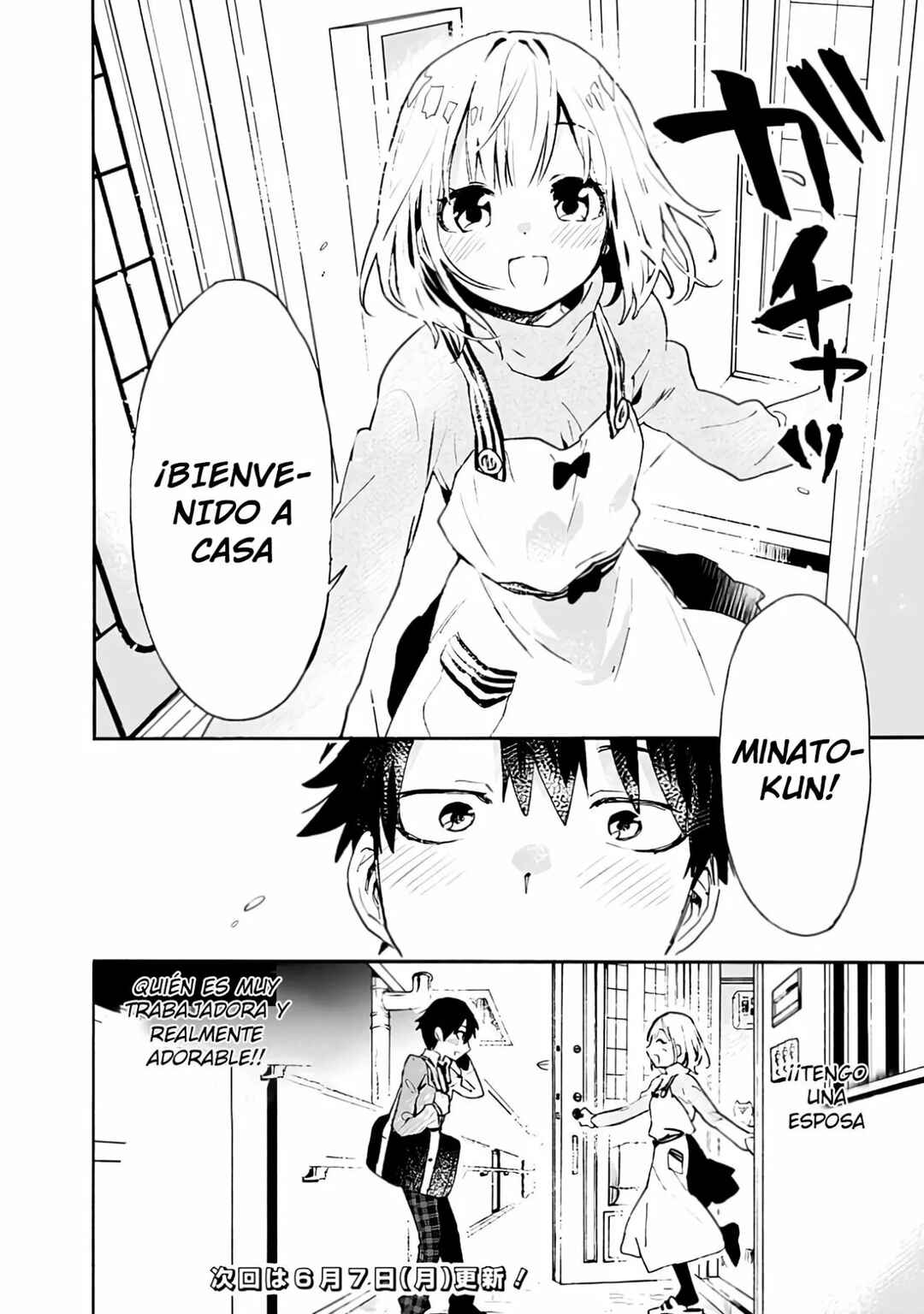 Tsukushitagari na Uchi no Yome ni Tsuite Derete mo Ii ka Chapter 1 - Page 19