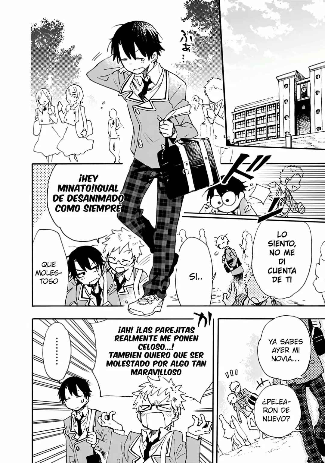 Tsukushitagari na Uchi no Yome ni Tsuite Derete mo Ii ka Chapter 1 - Page 5
