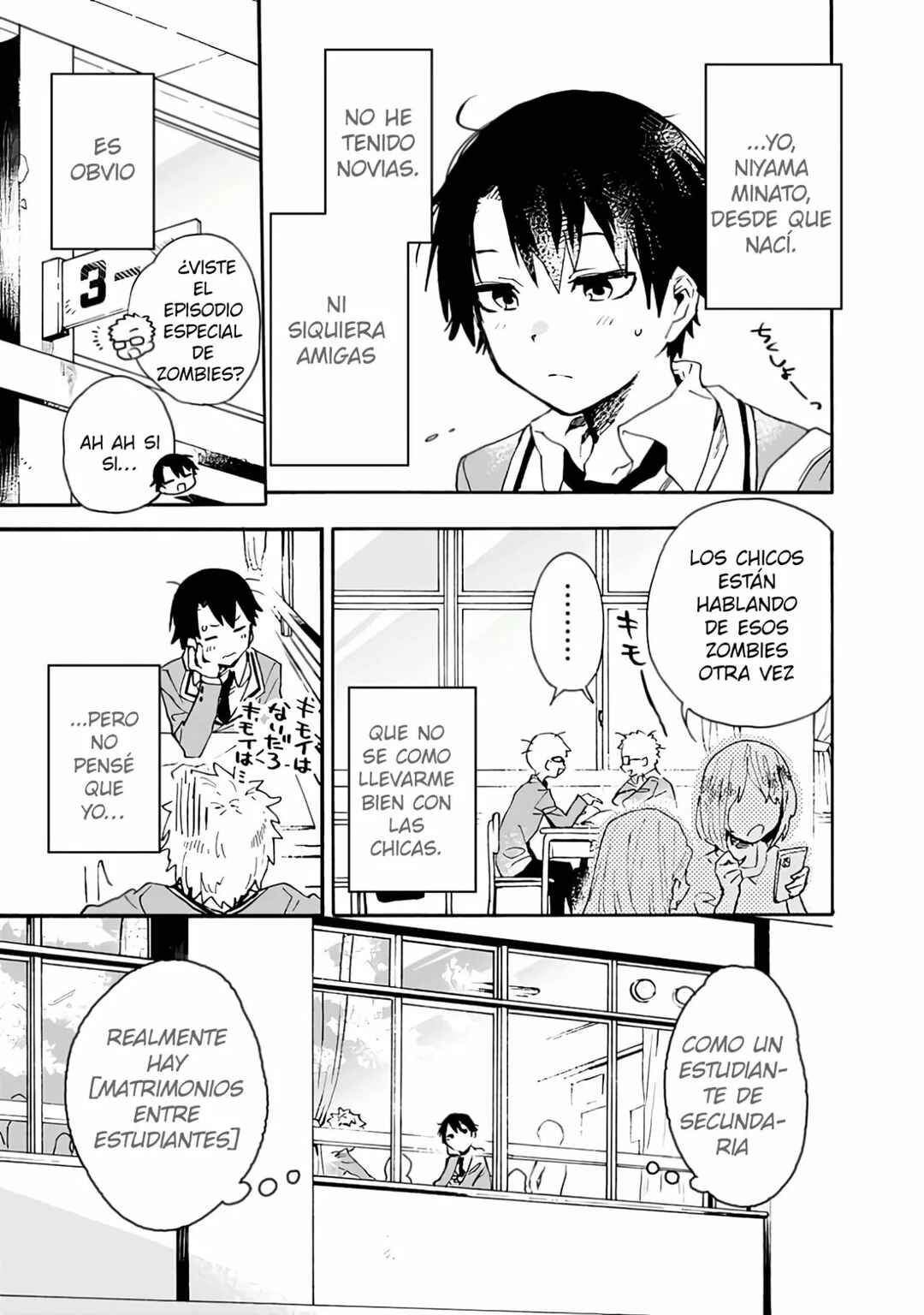 Tsukushitagari na Uchi no Yome ni Tsuite Derete mo Ii ka Chapter 1 - Page 6