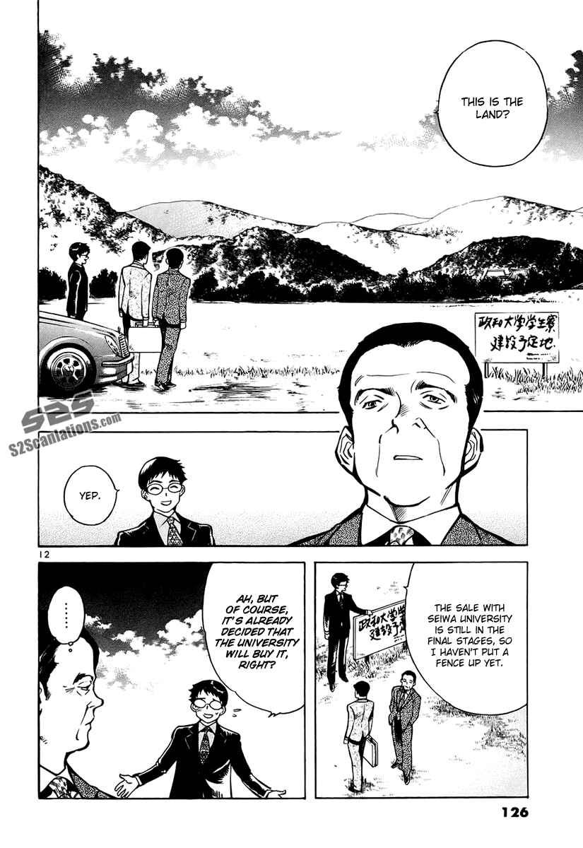Kurosagi: The Black Swindler Chapter 82 - Page 13