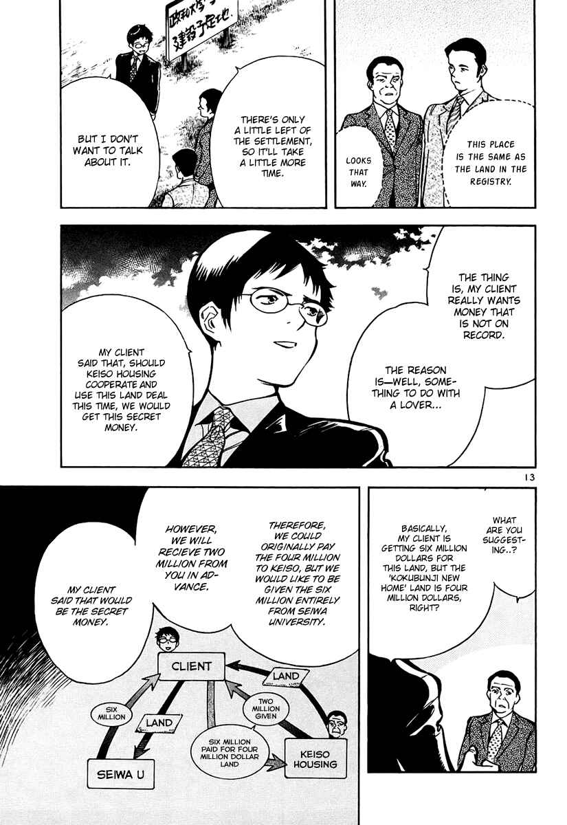 Kurosagi: The Black Swindler Chapter 82 - Page 14