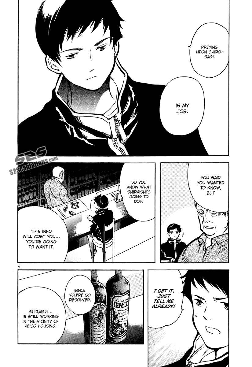 Kurosagi: The Black Swindler Chapter 82 - Page 5