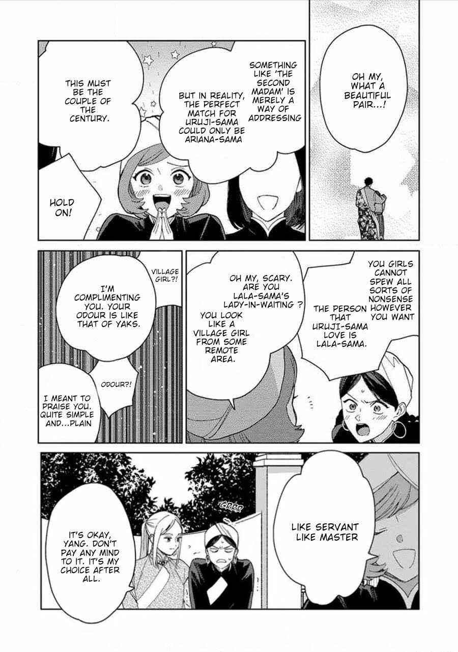 Lala no Kekkon Chapter 5 - Page 12