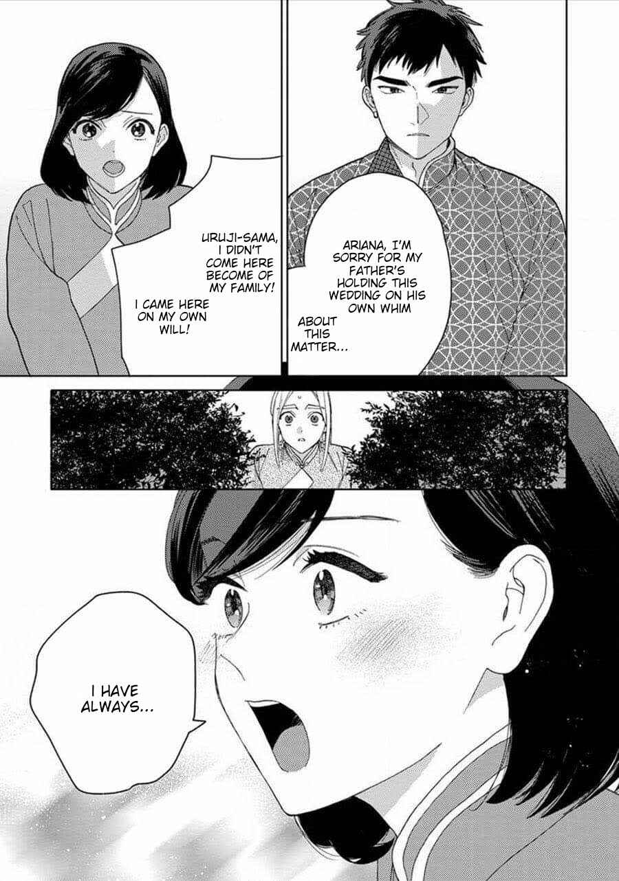 Lala no Kekkon Chapter 5 - Page 16