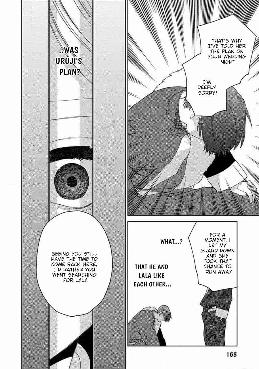 Lala no Kekkon Chapter 5 - Page 27