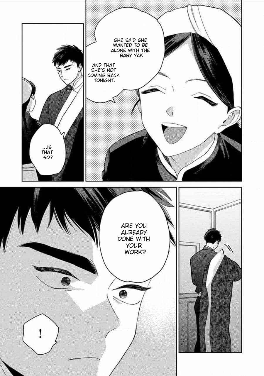 Lala no Kekkon Chapter 5 - Page 30
