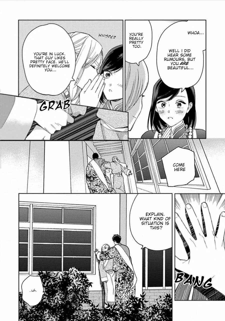 Lala no Kekkon Chapter 5 - Page 5