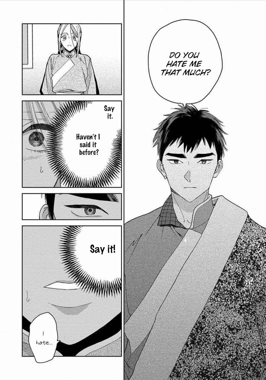 Lala no Kekkon Chapter 5 - Page 9