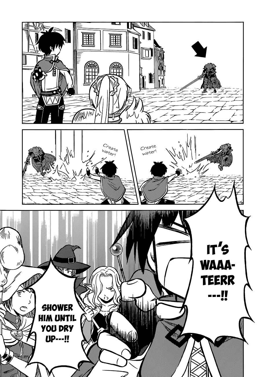 Kono Subarashii Sekai ni Shukufuku o! Chapter 11 - Page 13
