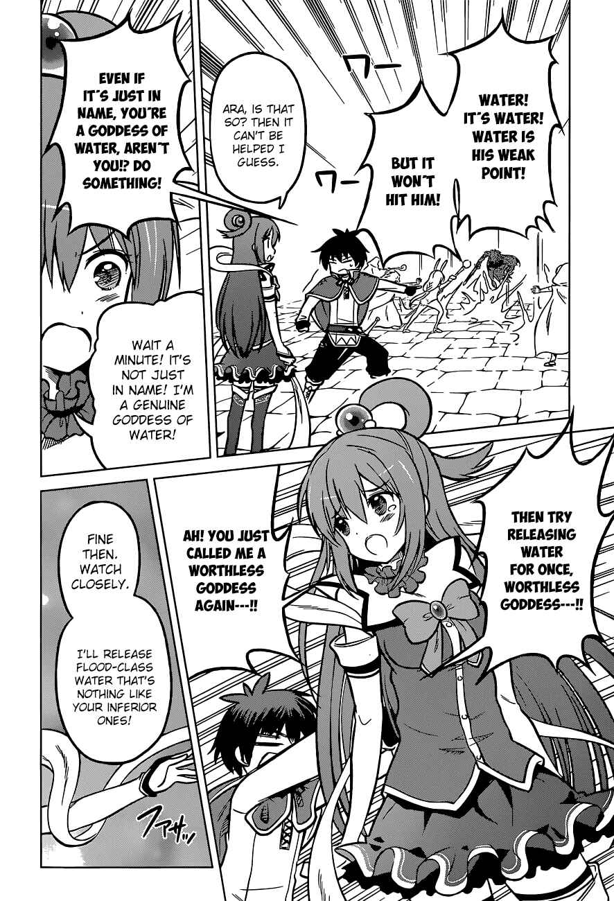 Kono Subarashii Sekai ni Shukufuku o! Chapter 11 - Page 16
