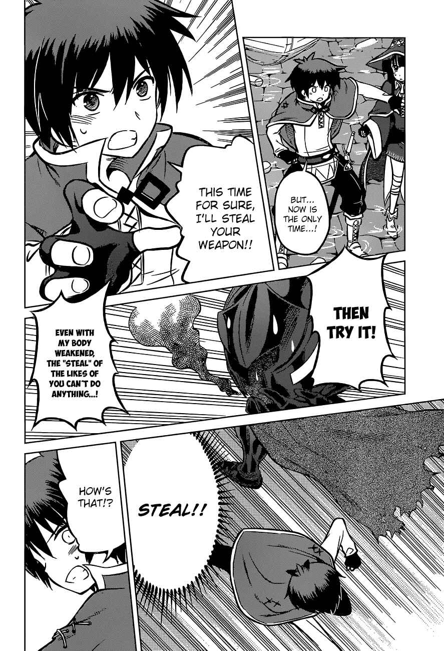 Kono Subarashii Sekai ni Shukufuku o! Chapter 11 - Page 21