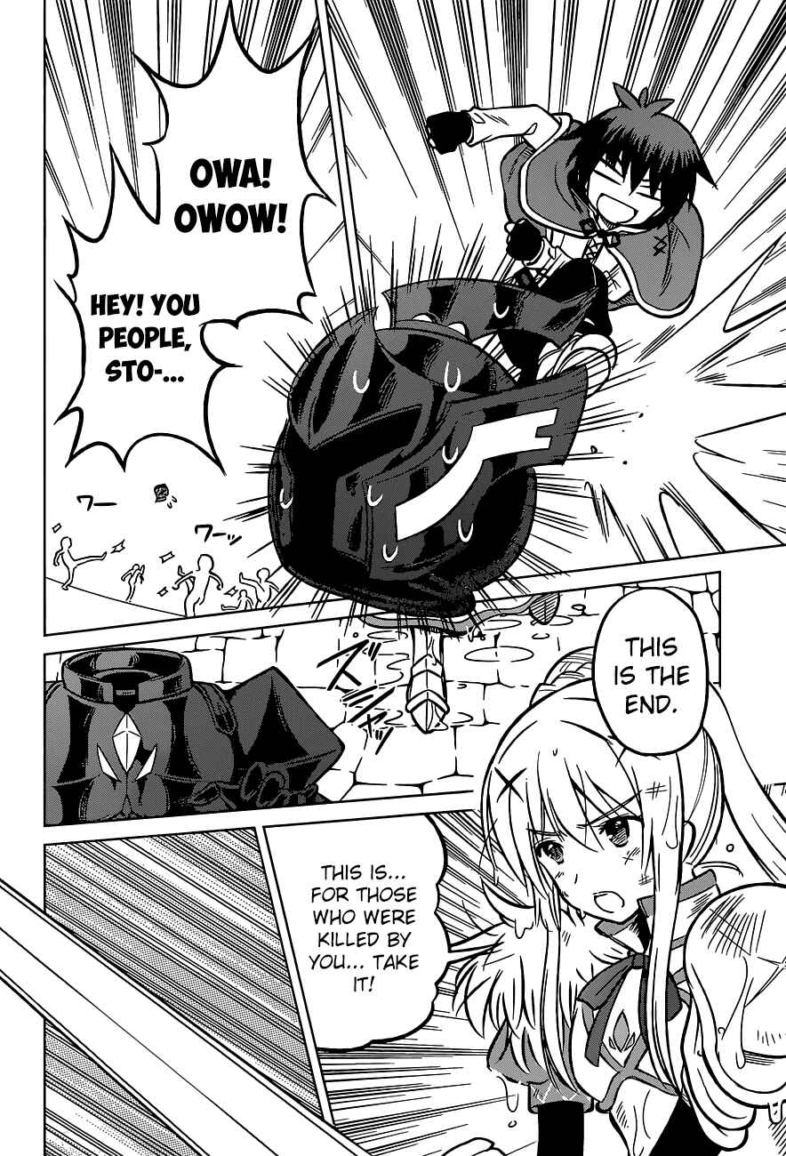 Kono Subarashii Sekai ni Shukufuku o! Chapter 11 - Page 23