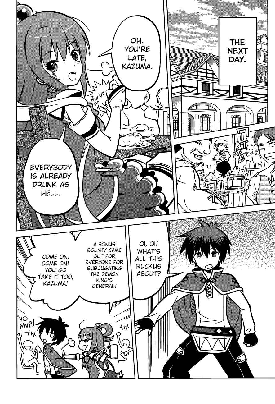 Kono Subarashii Sekai ni Shukufuku o! Chapter 11 - Page 29