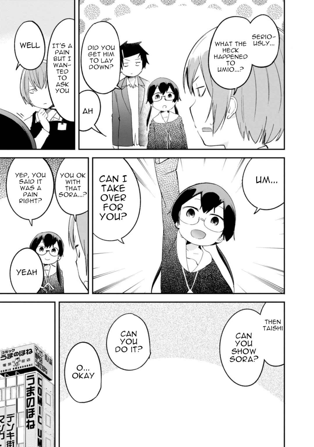 Denkigai no Honya-san Chapter 85 - Page 15