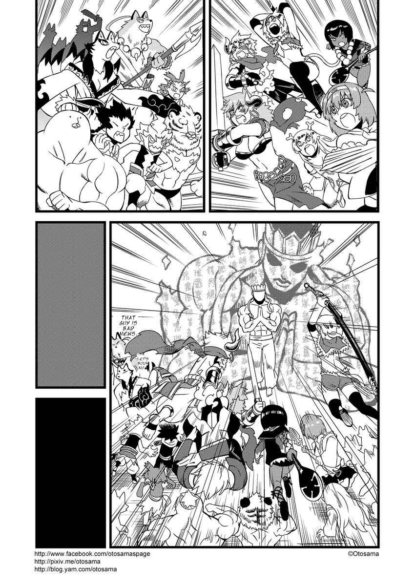 Táng Shānzàng - Xīyóujì Bùfùzérèn Gǎipiān Chapter 20 - Page 8