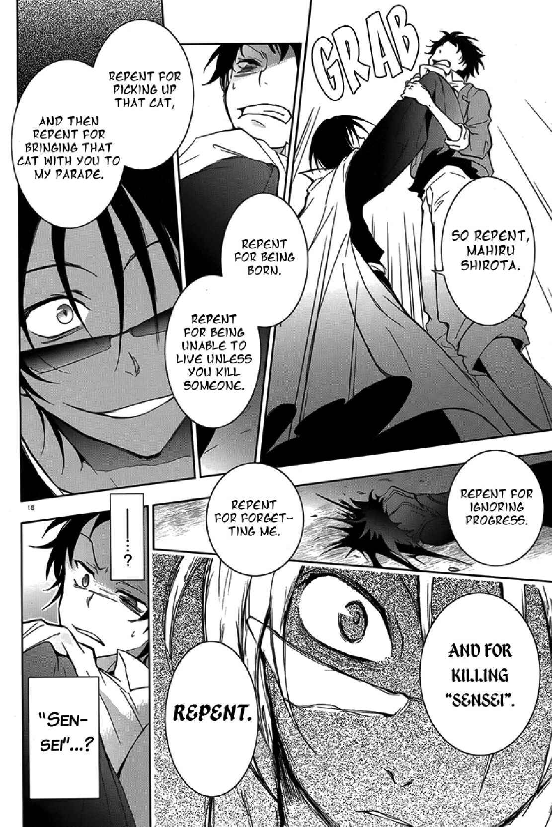Servamp Chapter 3 - Page 17