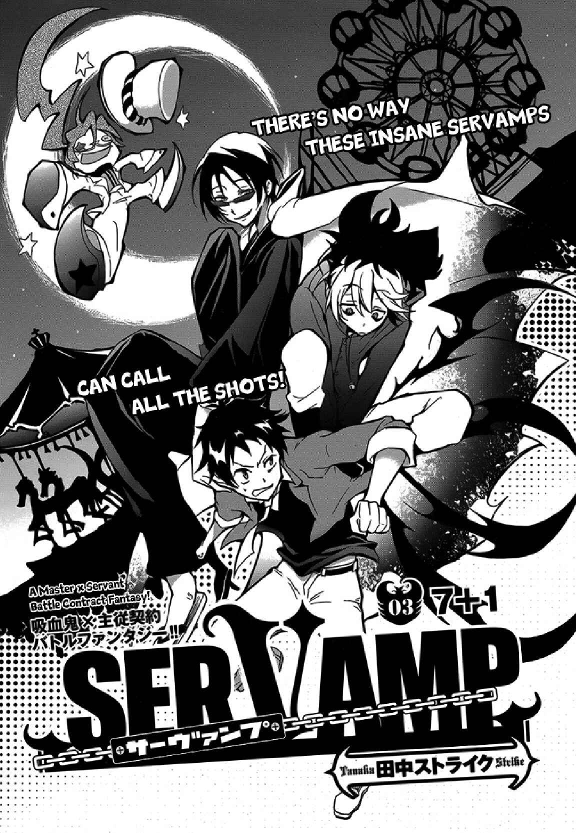 Servamp Chapter 3 - Page 3