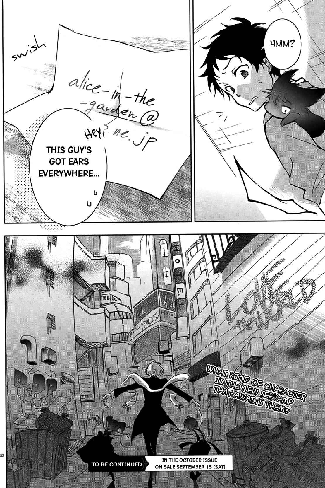 Servamp Chapter 3 - Page 32