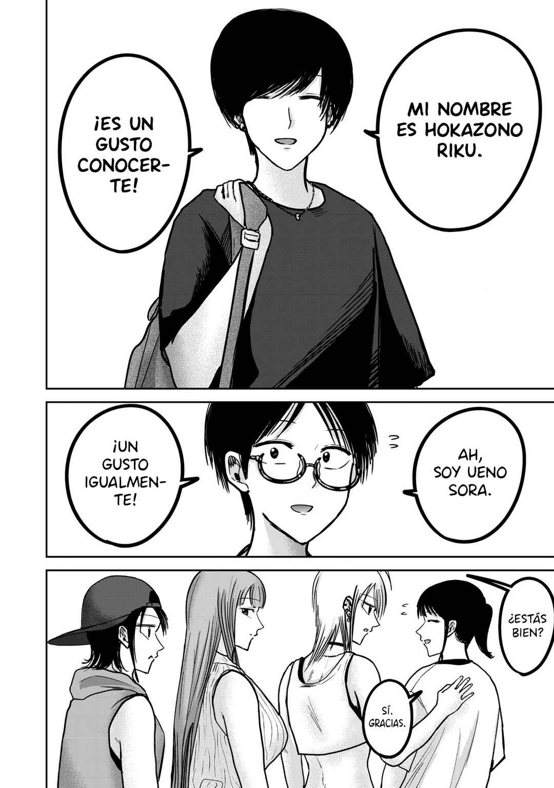 Ueno-kun wa Kaihatsuzumi Chapter 49 - Page 18