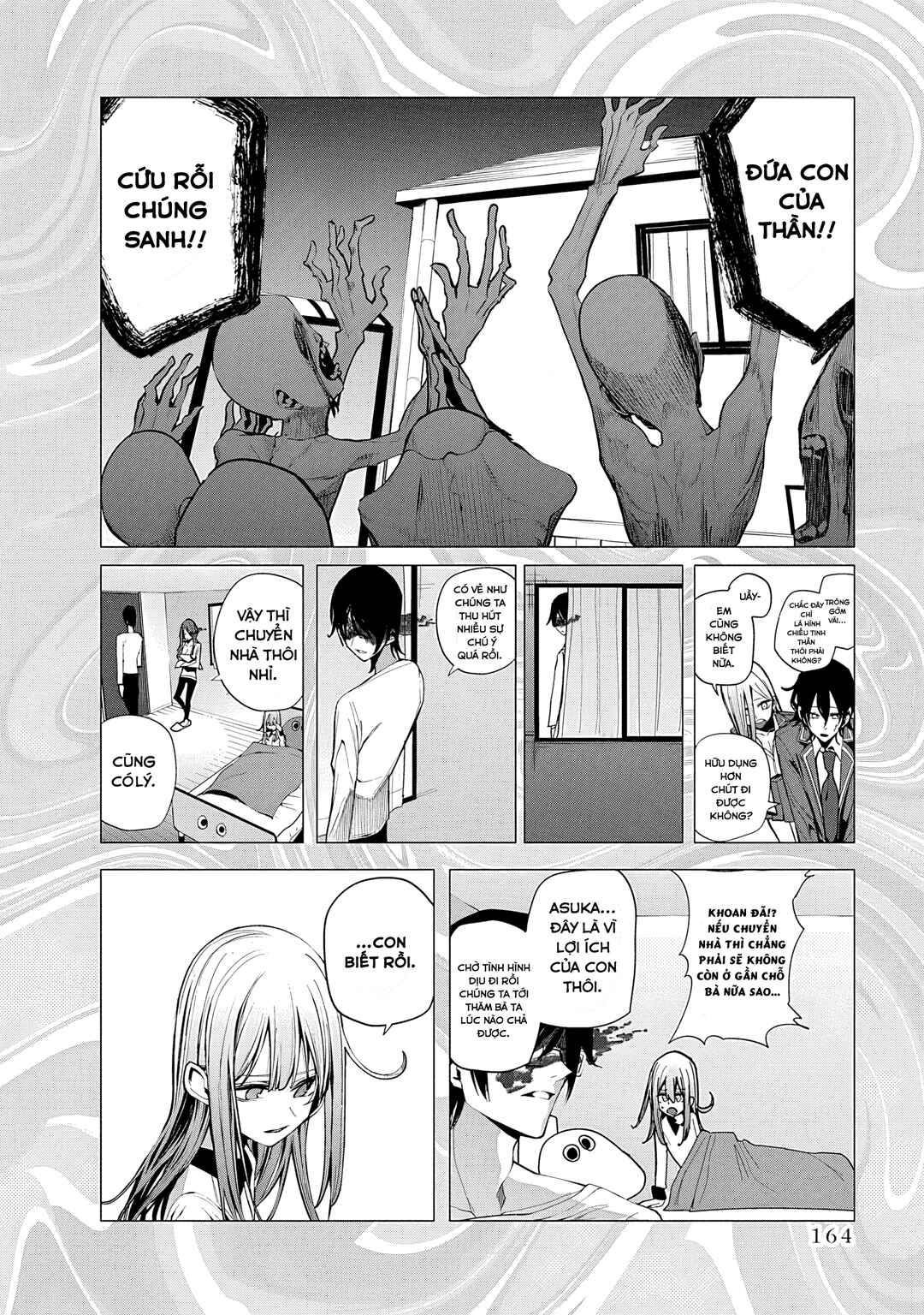 Mizuki-senpai no Koi Uranai Chapter 29 - Page 8