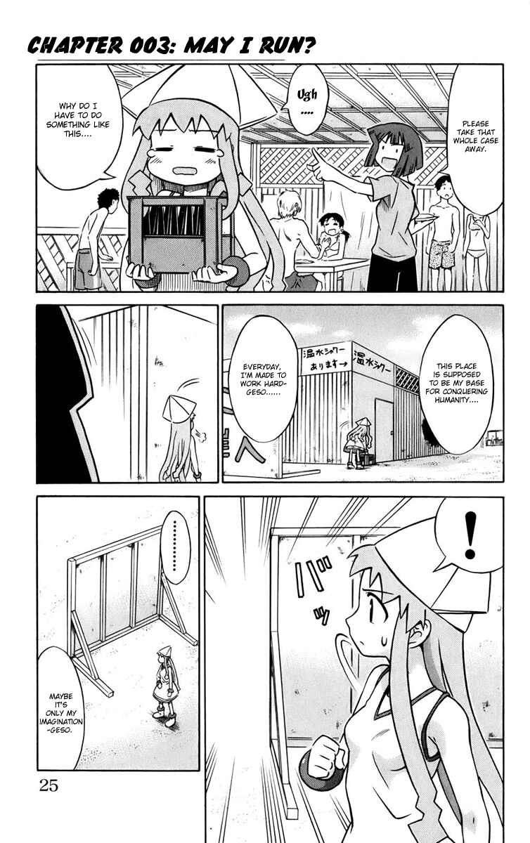 Shinryaku! Ika Musume Chapter 3 - Page 1