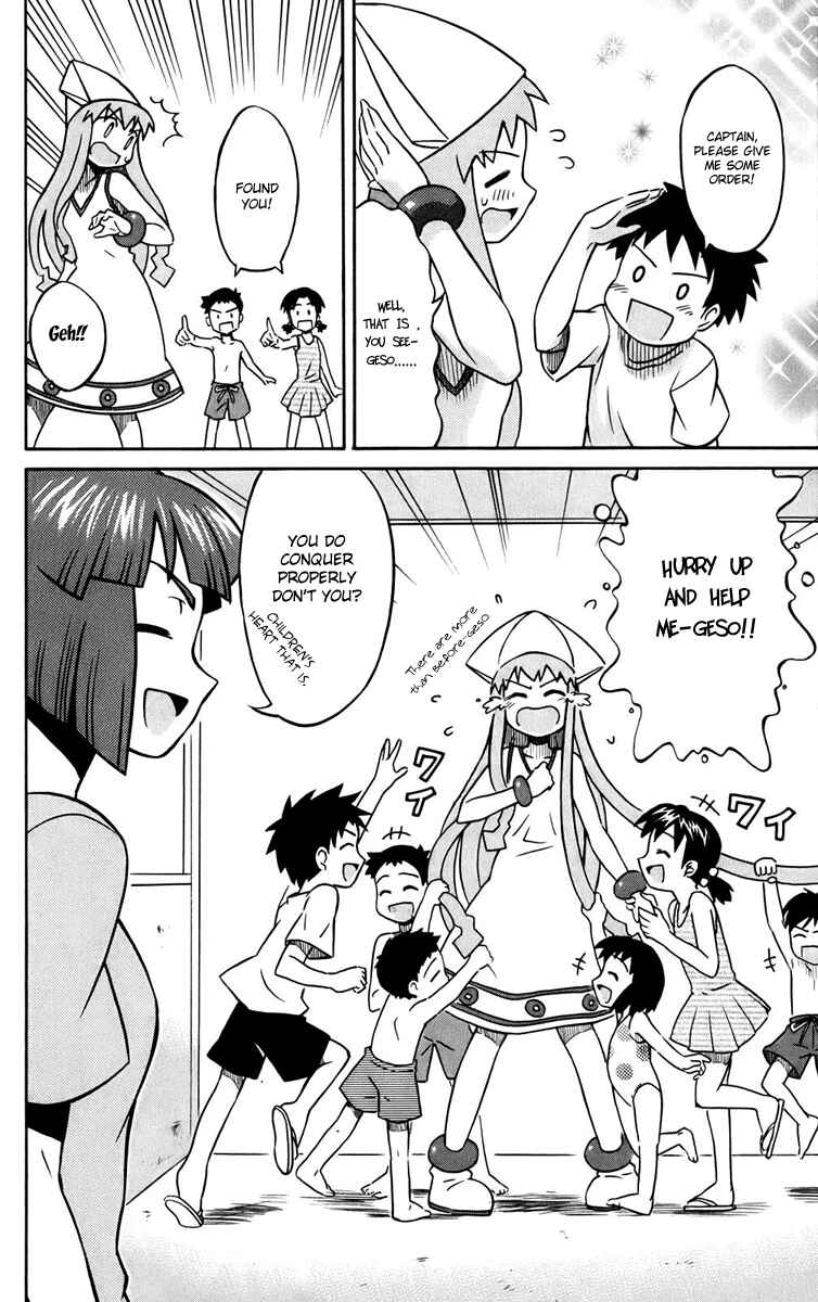 Shinryaku! Ika Musume Chapter 3 - Page 8