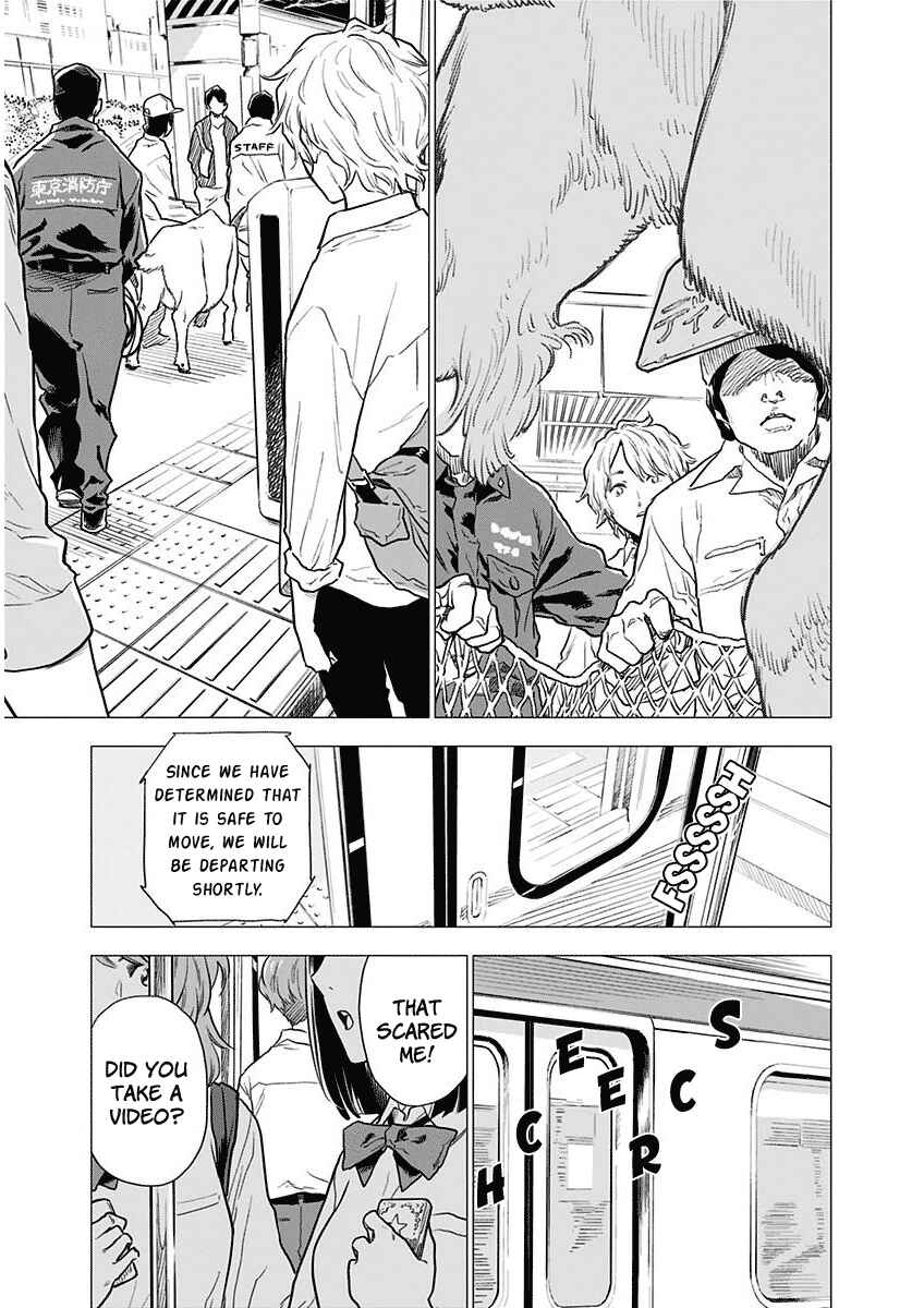 Yagiza no Yuujin Chapter 5 - Page 17